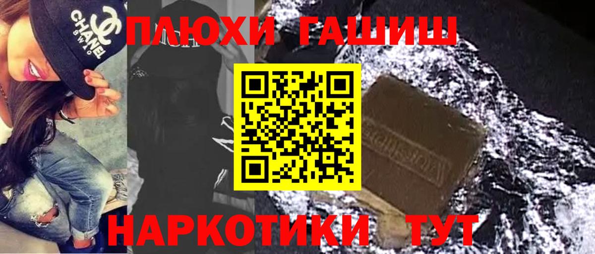купить   ГАШ hashish  Черняховск  ГАШИШ  Вход с VPN  ГАШ AMNESIA HAZE 