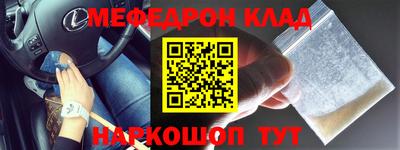 бутират Коммунар