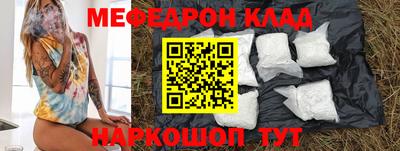 стаф Комсомольск-на-Амуре