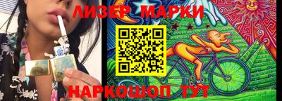 стаф Комсомольск-на-Амуре