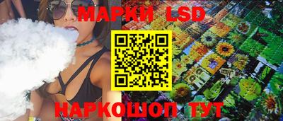 бутират Коммунар