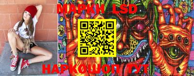 бутират Коммунар