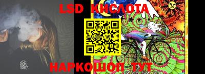 стаф Комсомольск-на-Амуре