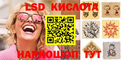 таблы Конаково