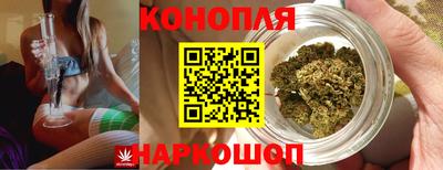 бутират Коммунар