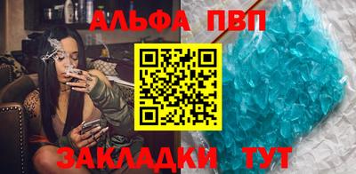 стаф Комсомольск-на-Амуре