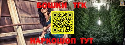 бутират Коммунар