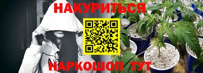 таблы Конаково