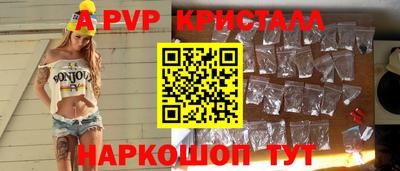 бутират Коммунар