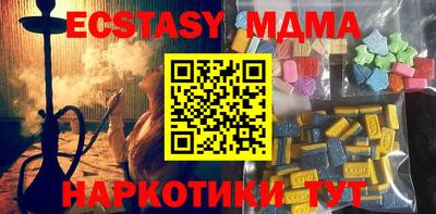 таблы Конаково