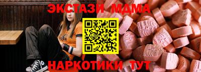бутират Коммунар