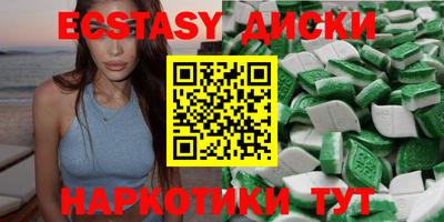 таблы Конаково