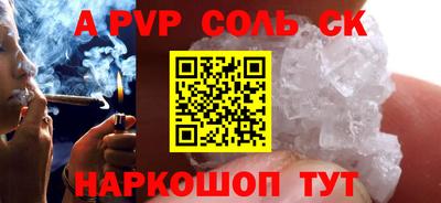 стаф Комсомольск-на-Амуре