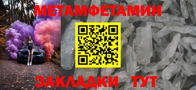 стаф Комсомольск-на-Амуре