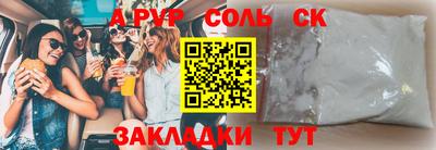 бутират Коммунар