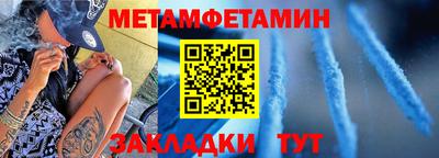 таблы Конаково