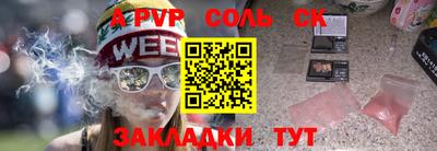 бутират Коммунар