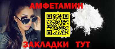 бутират Коммунар