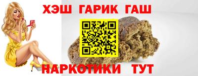 бутират Коммунар