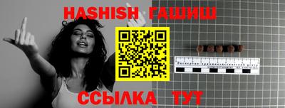 бутират Коммунар