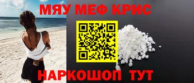 стаф Комсомольск-на-Амуре