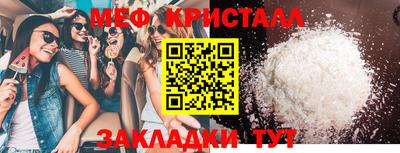 бутират Коммунар