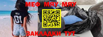 таблы Конаково