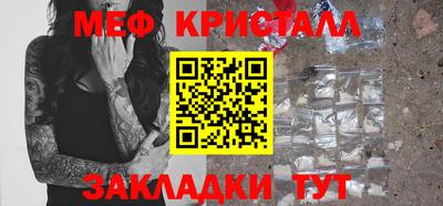 бутират Коммунар