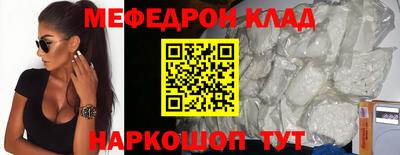 таблы Конаково
