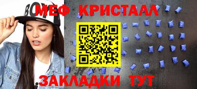 бутират Коммунар