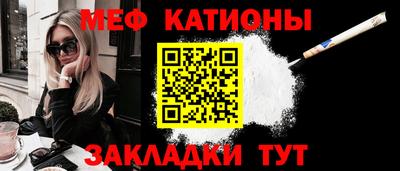 таблы Конаково