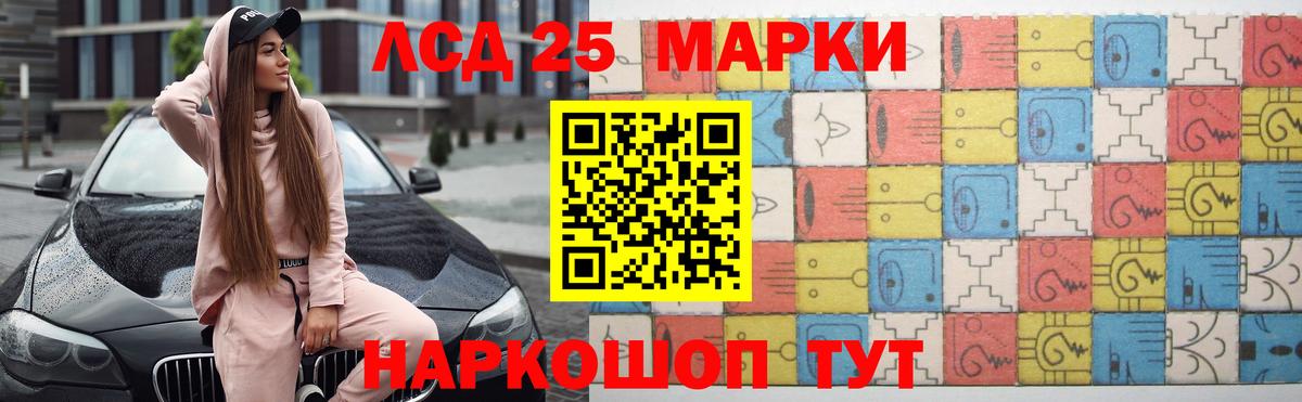 Лсд 25 экстази кислота  Вход с VPN  ЛСД экстази ecstasy  Черняховск 