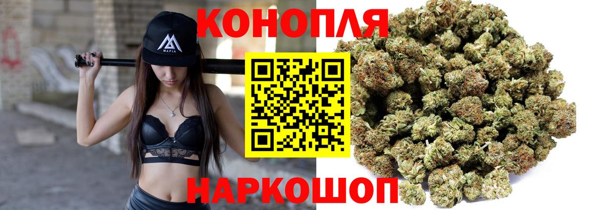 Черняховск  Бошки Шишки гибрид  Вход с VPN  Марихуана тримм  Каннабис ГИДРОПОН 